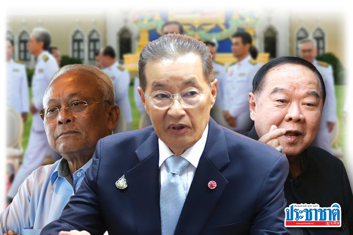“สุเทพ” เขี่ย “หม่อมเต่า” ตัวช่วย “บิ๊กป้อม” เร่งเกมยึดพรรค ปรับ ครม.