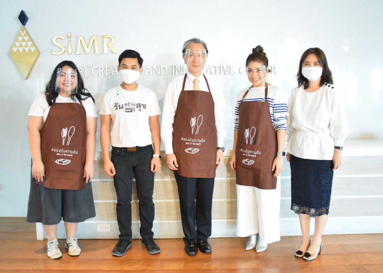 แบ่งปันความอิ่ม เพื่อสืบสานพระราชปณิธาน ร.9