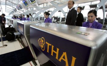 การบินไทย leave without pay