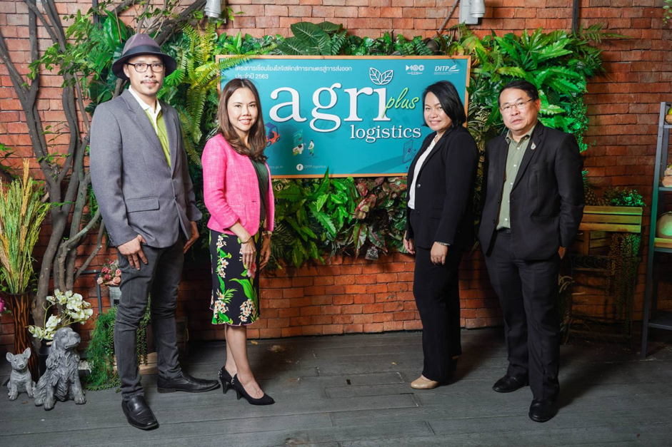 DITP เปิดตัวโครงการ Agri Plus Logistics เชื่อมโยงผู้ประกอบการขนส่งกับเกษตรกรยุคใหม่
