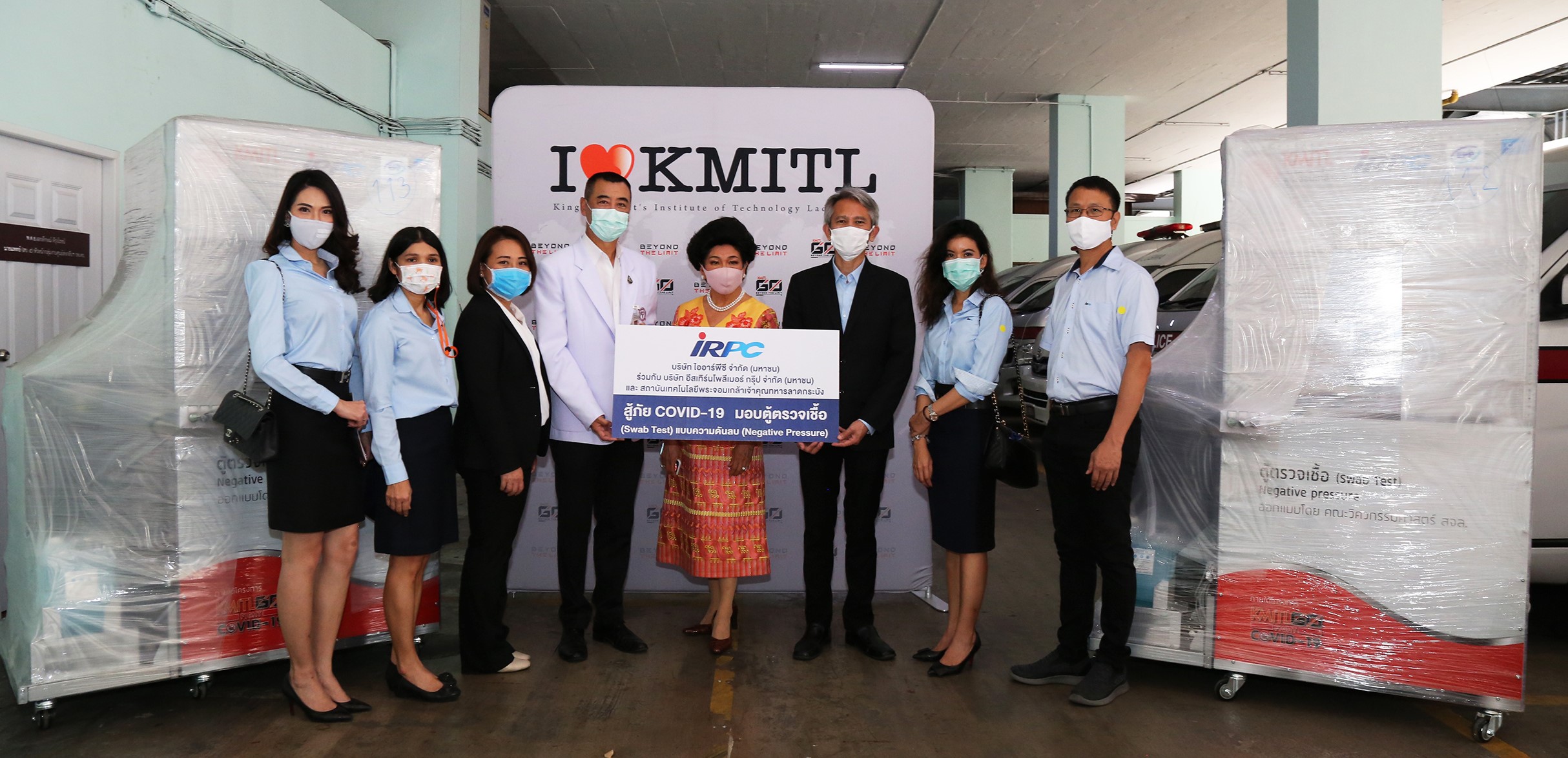 IRPC ร่วม สจล. และ อีสเทิร์นโพลีแพค เดินหน้ามอบตู้ตรวจเชื้อให้รพ.ตำรวจ รับมือโควิด-19