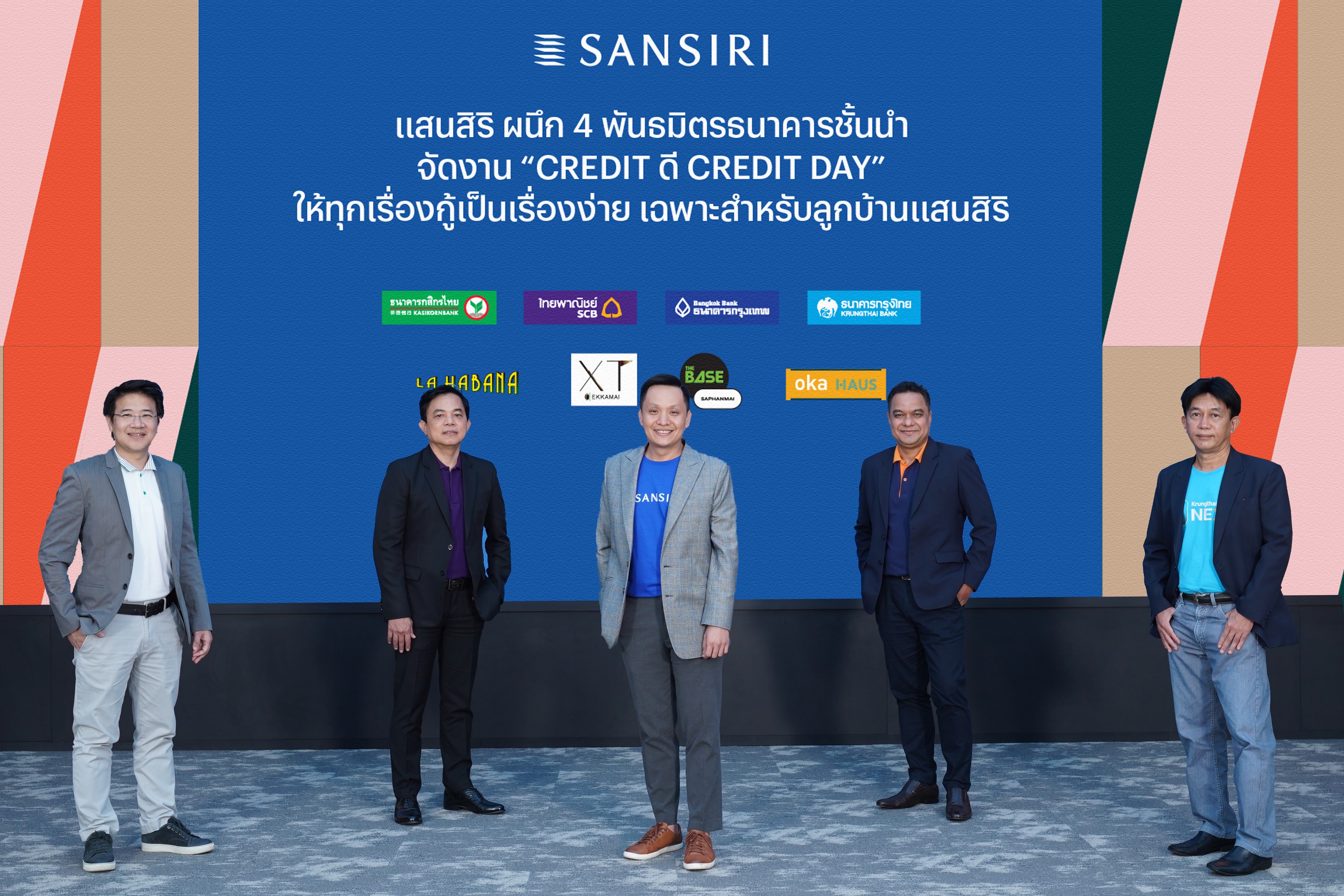 “แสนสิริ ผนึก 4 พันธมิตรธนาคารชั้นนำ จัดงาน “CREDIT ดี CREDIT DAY”