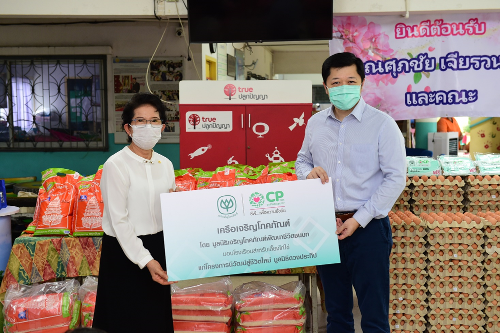 เครือซีพี โดยมูลนิธิเจริญโภคภัณฑ์พัฒนาชีวิตชนบท มอบโรงเรือนเลี้ยงไก่ไข่ ให้แก่มูลนิธิดวงประทีป