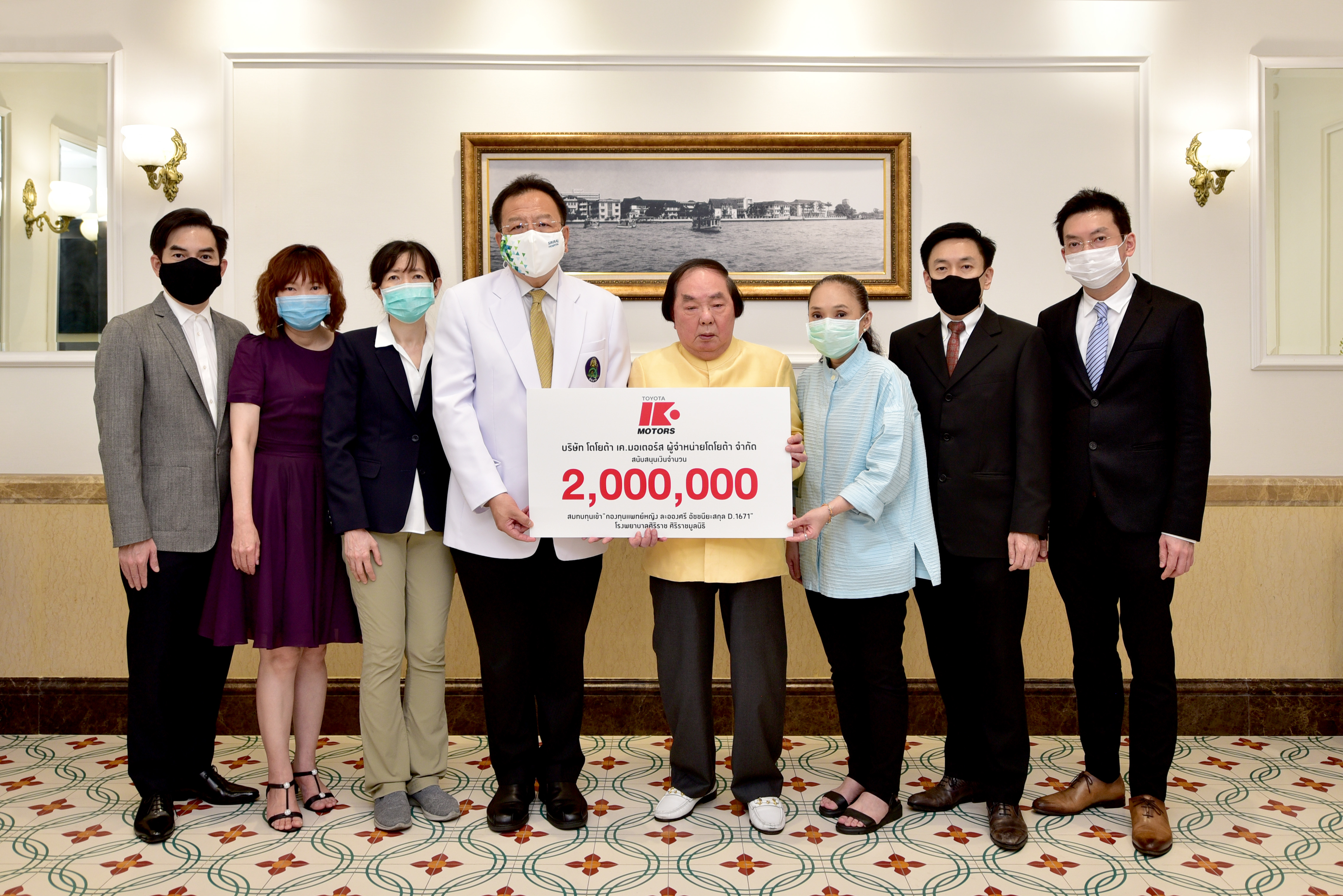 “โตโยต้า เค.มอเตอร์ส” มอบเงิน 2 ล้านบาท ให้ “กองทุนแพทย์หญิง ละอองศรี อัชชนียะสกุล D.1671”