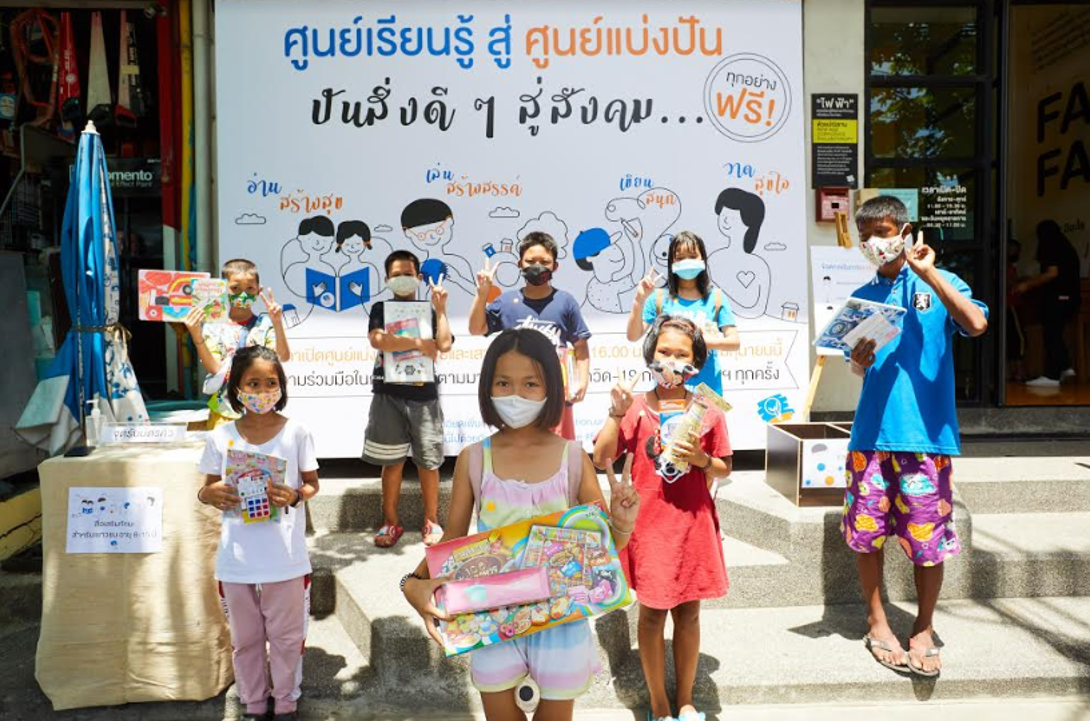 ทีเอ็มบี และธนชาต สร้างพลังขับเคลื่อนกิจกรรม