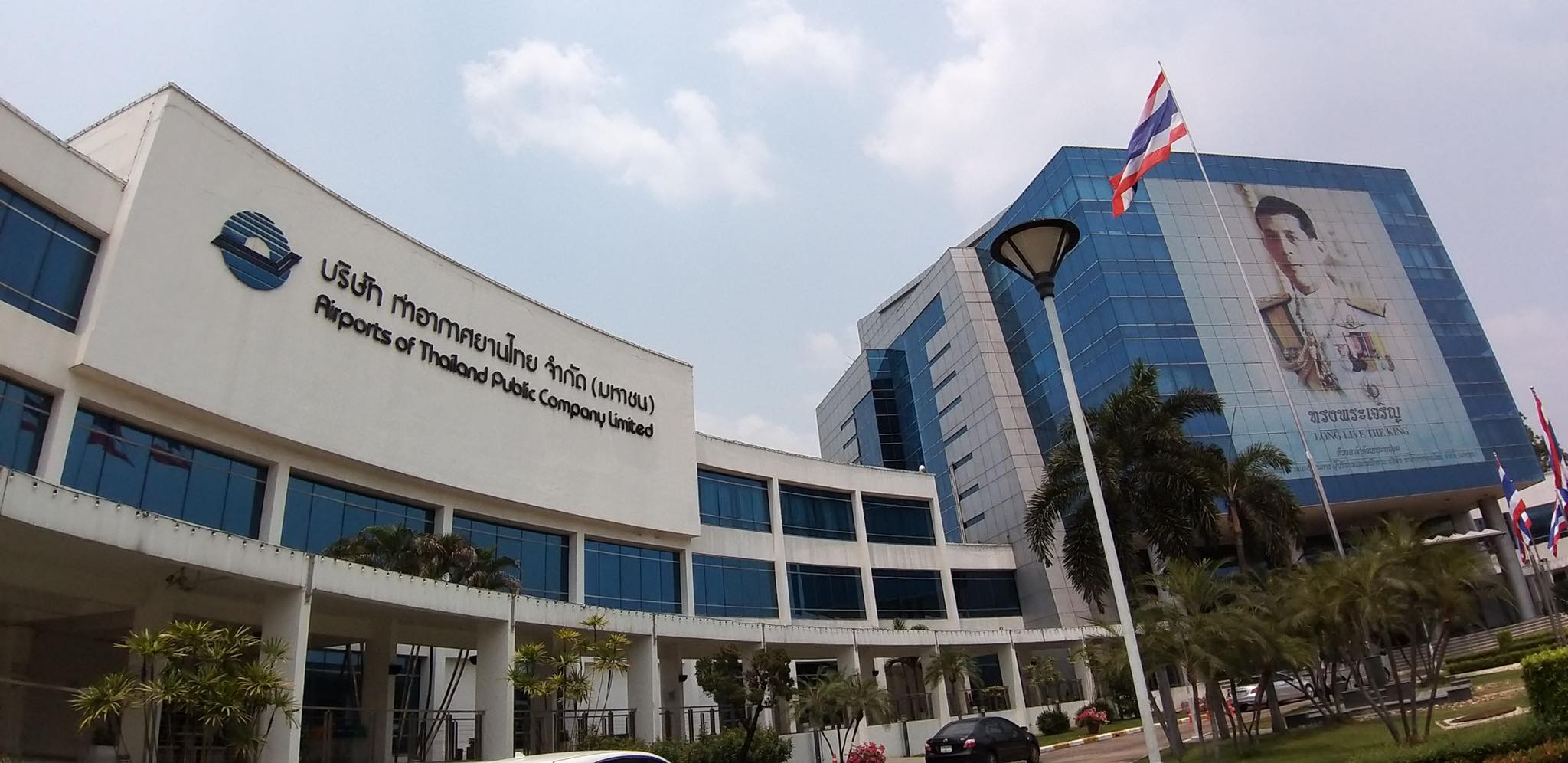 4 ทศวรรษ AOT ผู้บริหาร 6 สนามบินของไทย ศูนย์กลางการบินของเอเชียแปซิฟิก