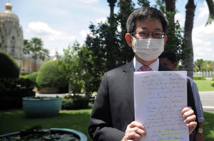 นายกอบศักดิ์ ภูตระกูล นายกอบศักดิ์ ภูตระกูล