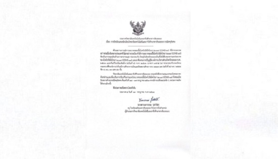 107569017_741063583101603_8044149575653721203_nหด