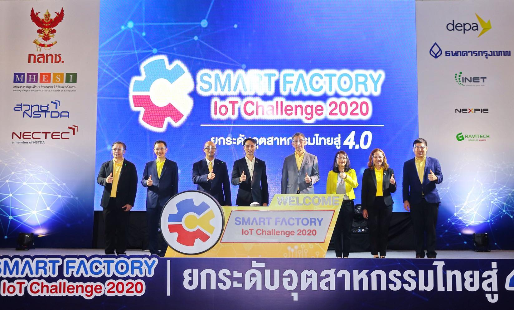 “เนคเทค” จับคู่ “นักพัฒนา-ธุรกิจ” ร่วมทีมแข่ง Smart Factory IoT Challenge 2020