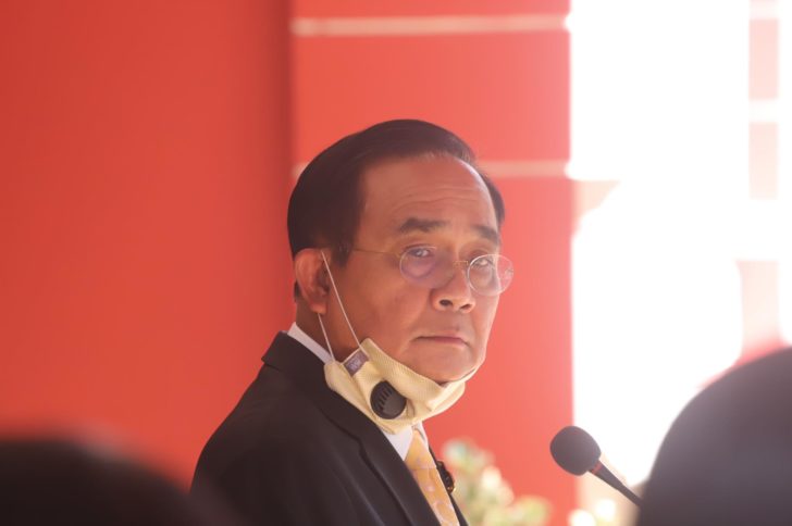 ประยุทธ์