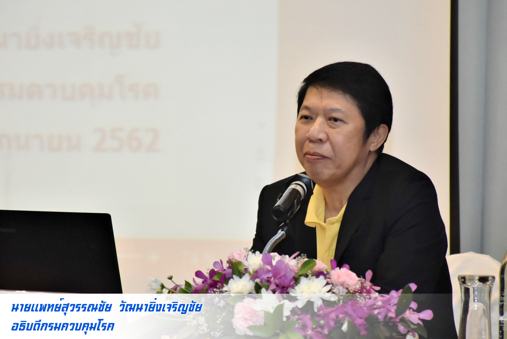 โล่ง! ผลตรวจ 11 คน เสี่ยงสูงสัมผัสทหารอียิปต์ ไม่พบติดเชื้อ