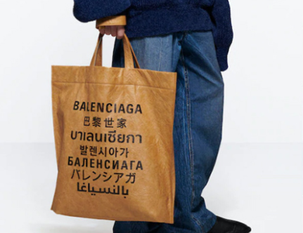กระเป๋า Balenciaga ภาษาไทย