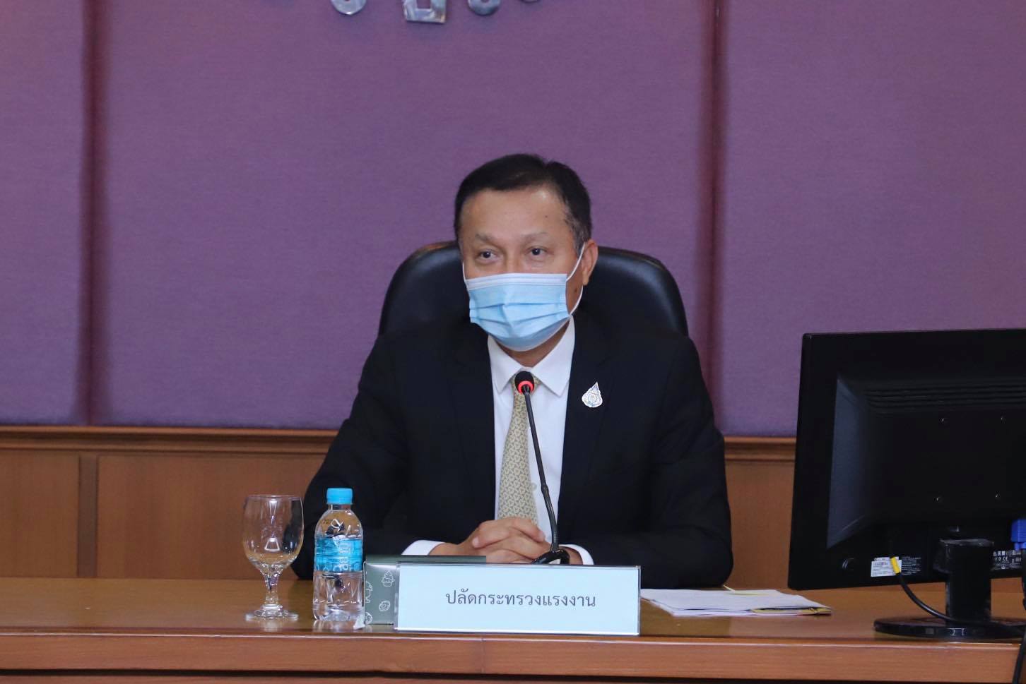 กระทรวงแรงงาน ถกผู้ประกอบกิจการ ปรับแผนสู้โควิด-19