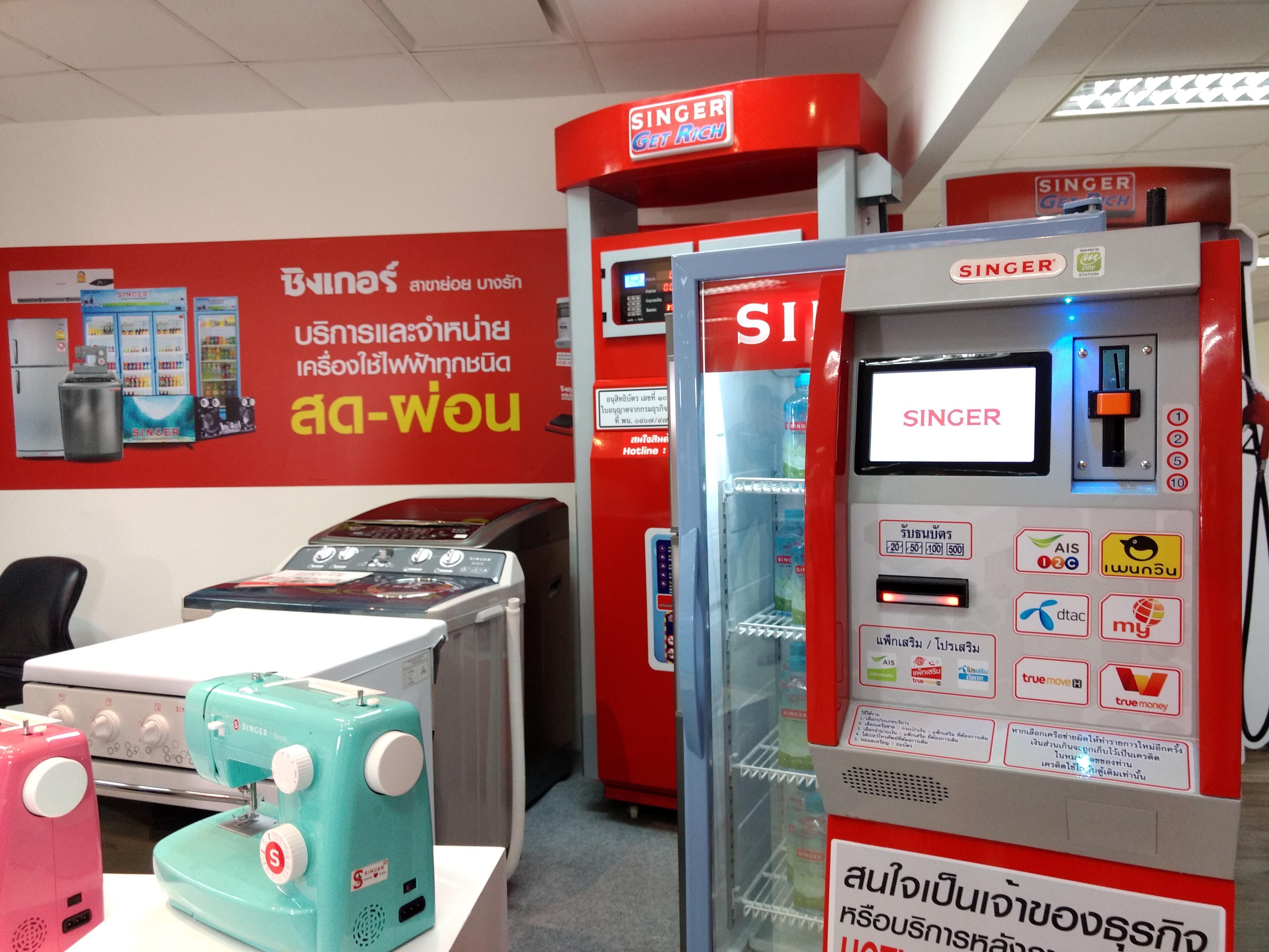 ซิงเกอร์รุกสินค้าเงินผ่อน เพิ่มทีมขาย-กระหน่ำโปรฯ สวนศก.