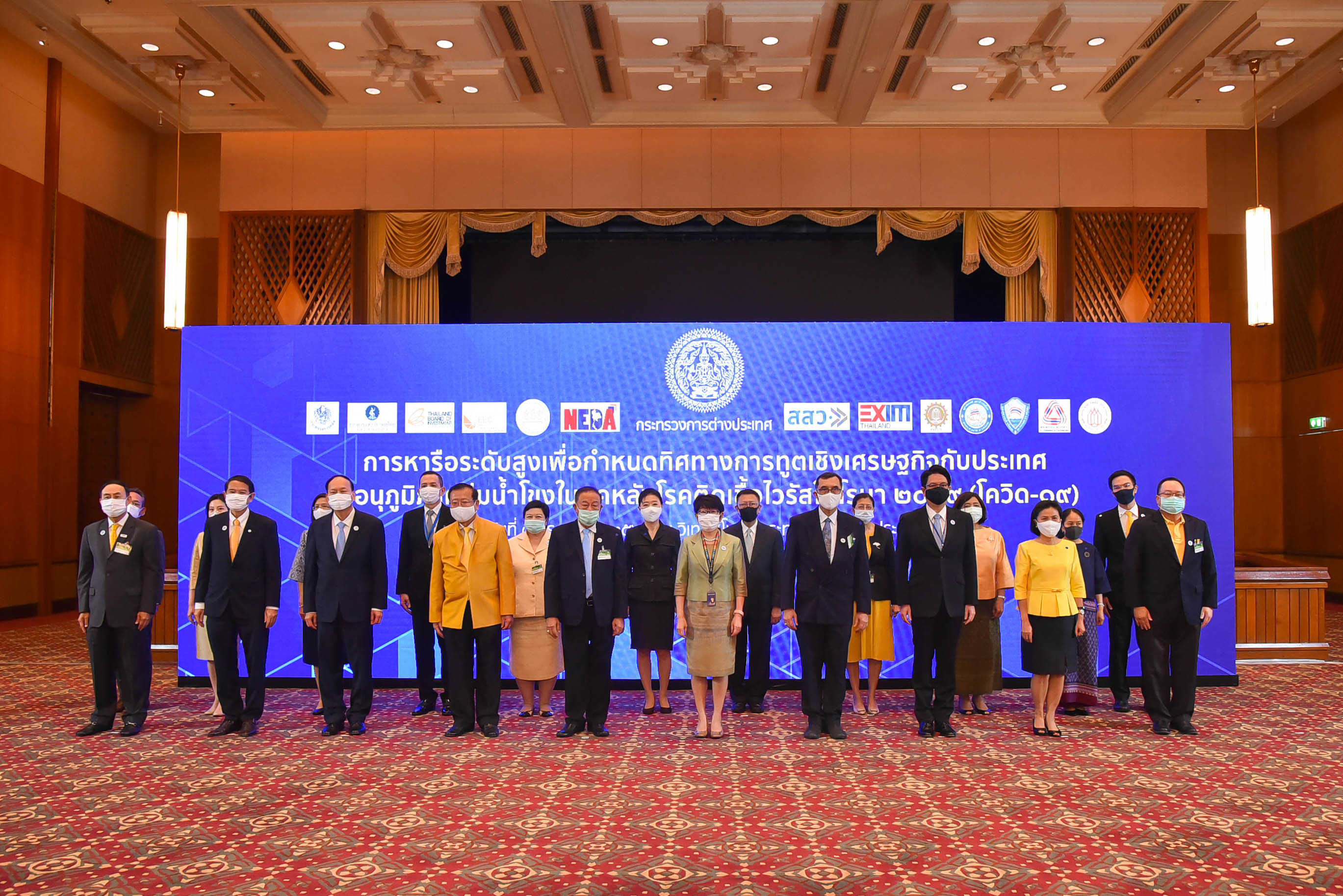 “บัวแก้ว” จับมือภาครัฐ-เอกชนไทย เร่ง re-connect เพื่อนบ้านลุ่มน้ำโขงหลังโควิด-19