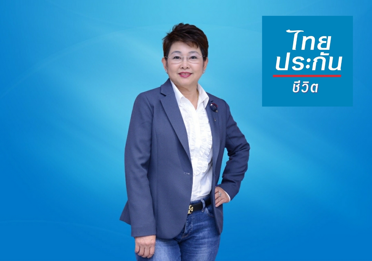 “ไทยประกันชีวิต” ชวนวิ่ง Virtual Run ร่วมสมทบทุน “หนึ่งคนให้หลายคนรับ”