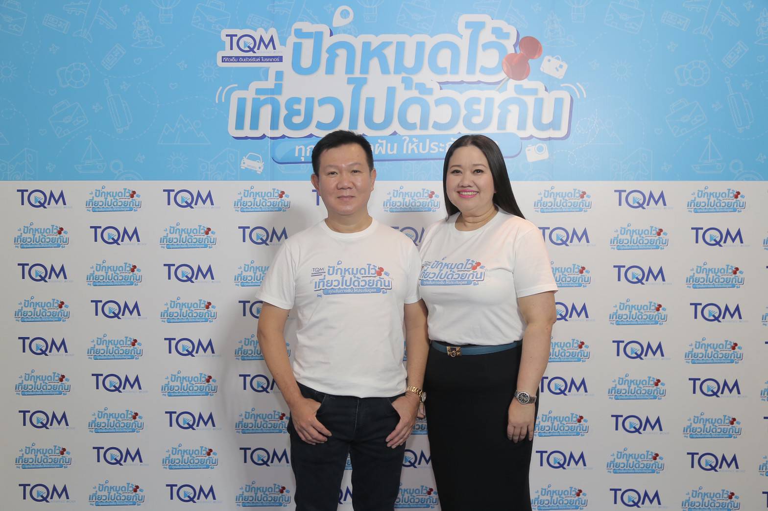 TQM ร่วมทุนโบรกเกอร์ประกัน “ลาว-กัมพูชา” ถือหุ้น 49% ปิดดีลจบQ3