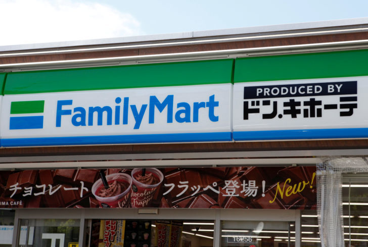 family mart