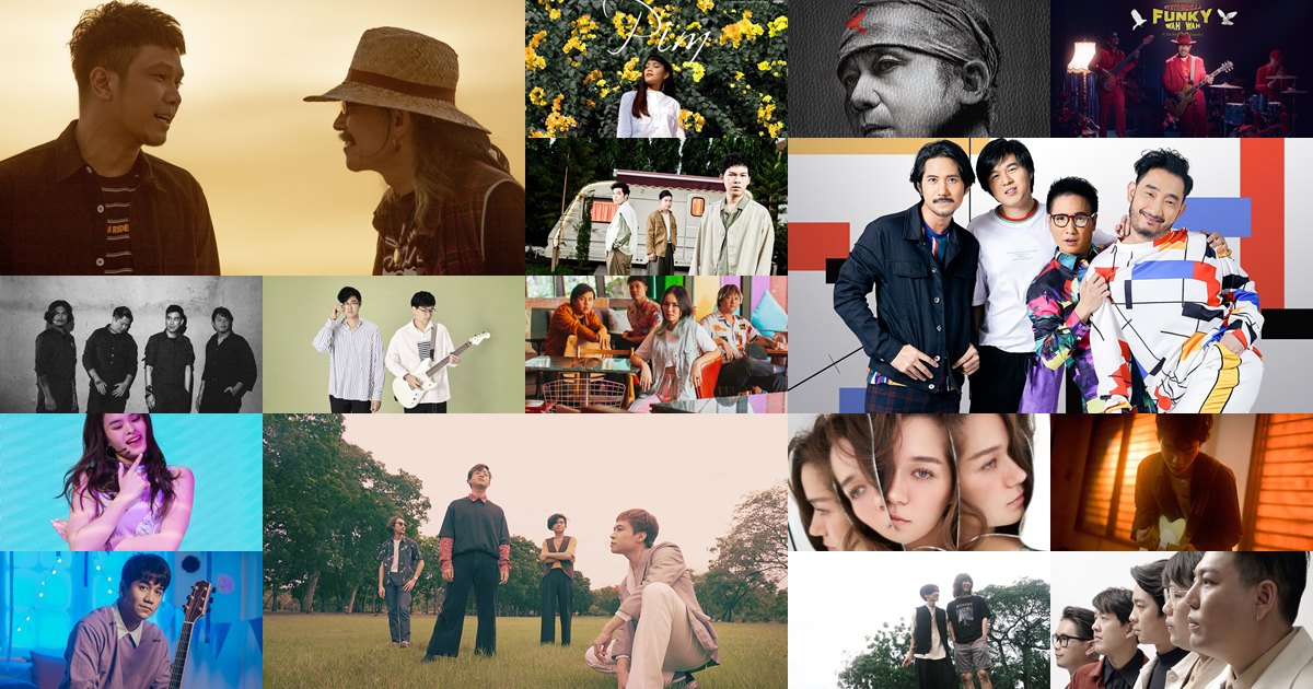วงการเพลงไทยคึกคัก รัวปล่อยผลงานใหม่หลังคลายล็อก