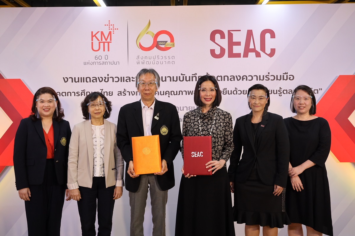 การเรียนรู้ตลอดชีวิต SEAC-มจธ.สร้างหลักสูตรป้อนตลาดงาน