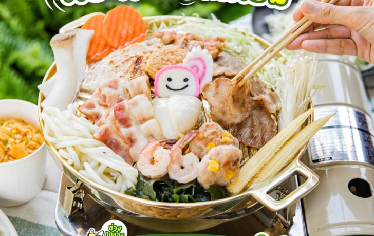 “ฟู้ดแพชชั่น”จัดใหญ่โคแคมเปญ