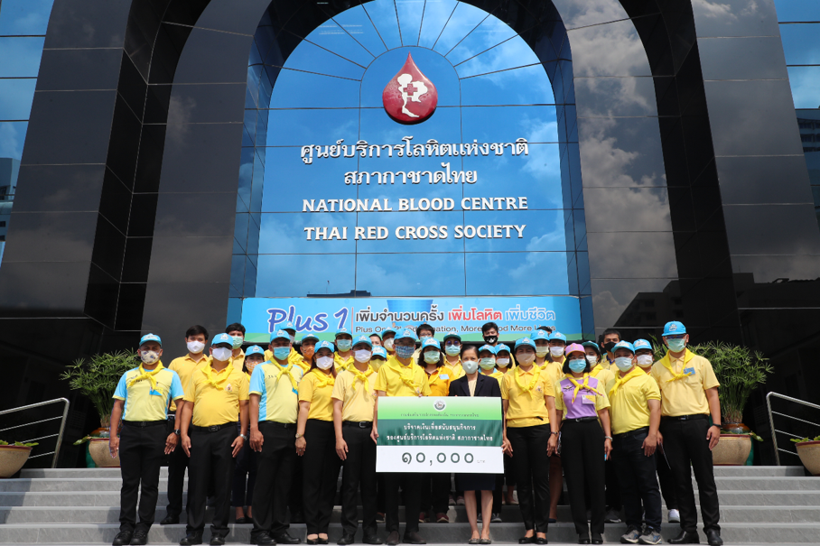 สถ. เชิญชวนจิตอาสาร่วมบริจาคโลหิต เพื่อถวายเป็นพระราชกุศลในหลวง ร.10
