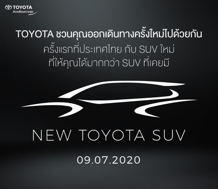 740B E-Invitation