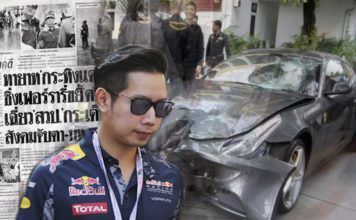 "จารุชาติ มาดทอง" พยานคดี "บอส อยู่วิทยา" เสียชีวิตด้วยอุบัติเหตุ
