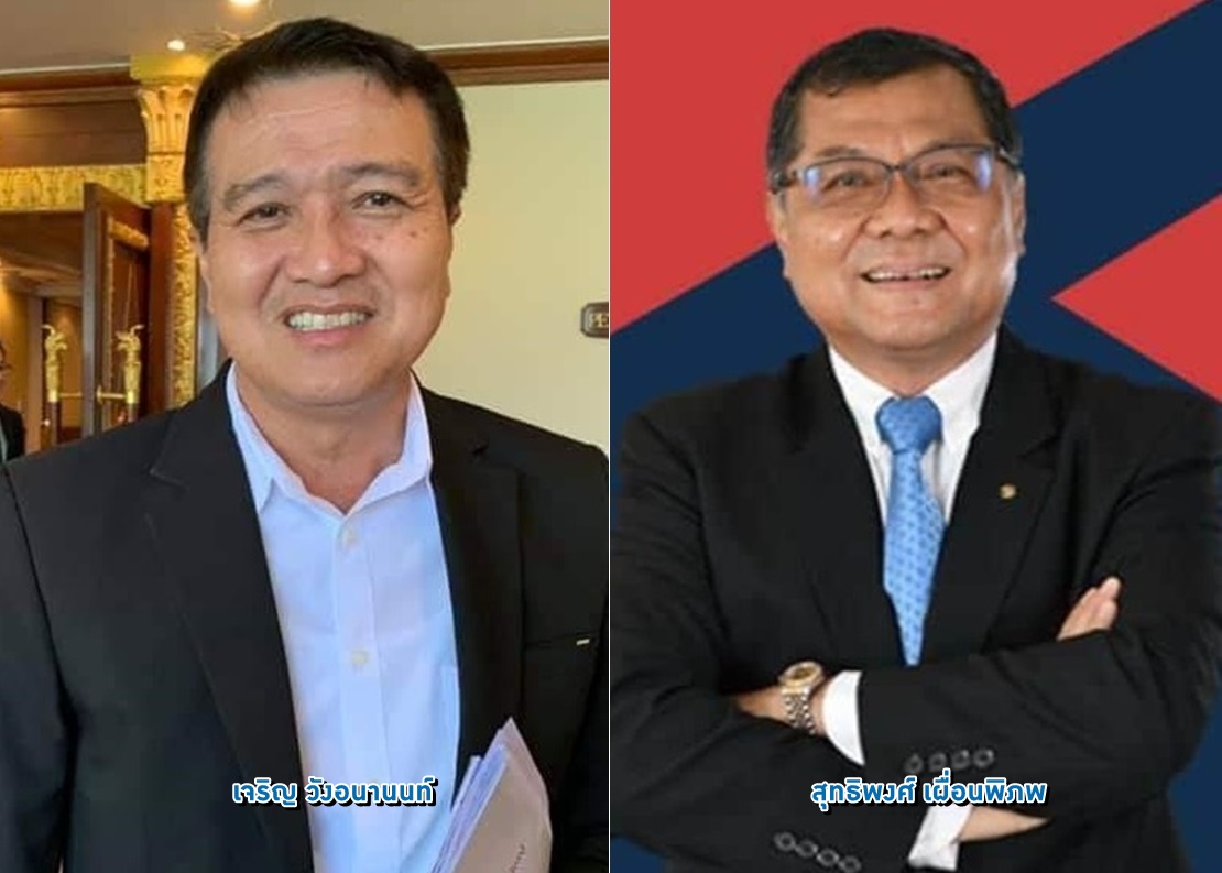 2 สิงห์ “เจริญ วังอนานนท์-สุทธิพงศ์ เผื่อนพิภพ” ชิงนายกสมาคมทัวร์เอาต์บาวนด์