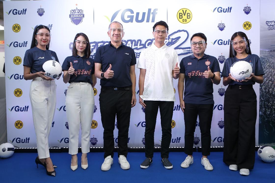 กัลฟ์ ผนึก บุรีรัมย์ ยูไนเต็ด สานต่อโครงการ “Gulf Football Camp: ชาร์จพลังปลุกฝันนักเตะเยาวชน” เป็นปีที่สอง