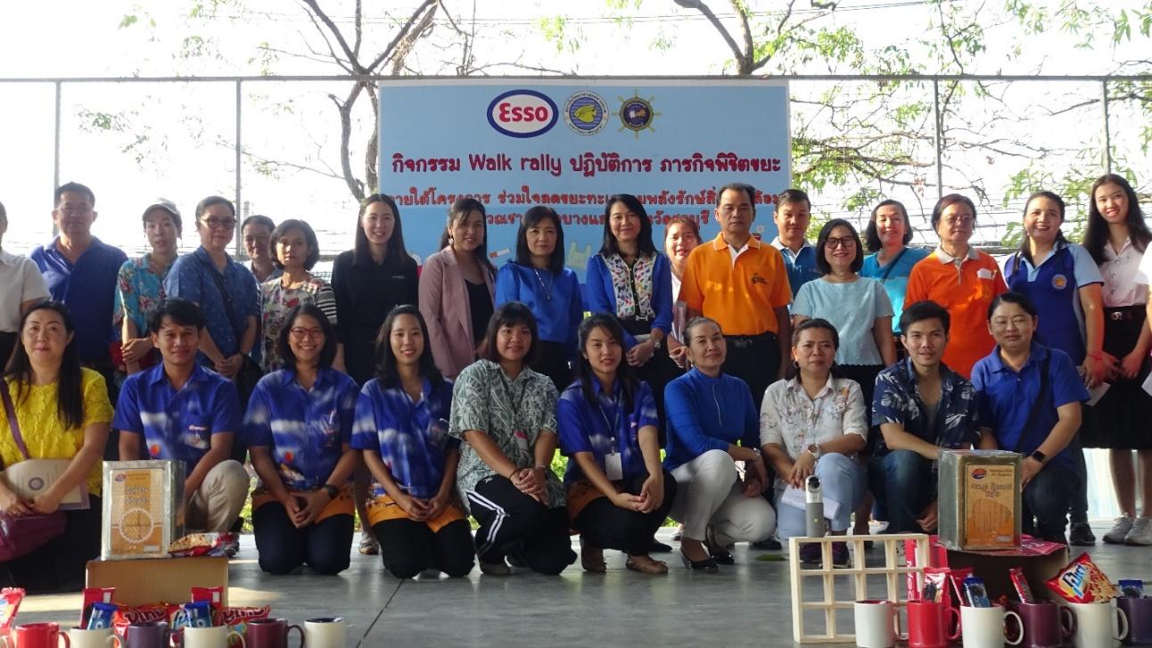 เอสโซ่ร่วมสถาบันวิทย์ฯ หนุน “STEM ROBOTICS” เสริมเยาวชนรักษ์สิ่งแวดล้อมชายหาด
