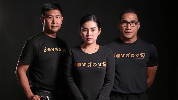 “ช่อง 8” จอดำ กสทช.ไม่ปล่อย ปม “ช่องส่องผี” บิดเบือน