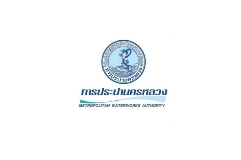 กปน.ประกาศหยุดให้บริการ 4-7 กรกฎาคม 2563