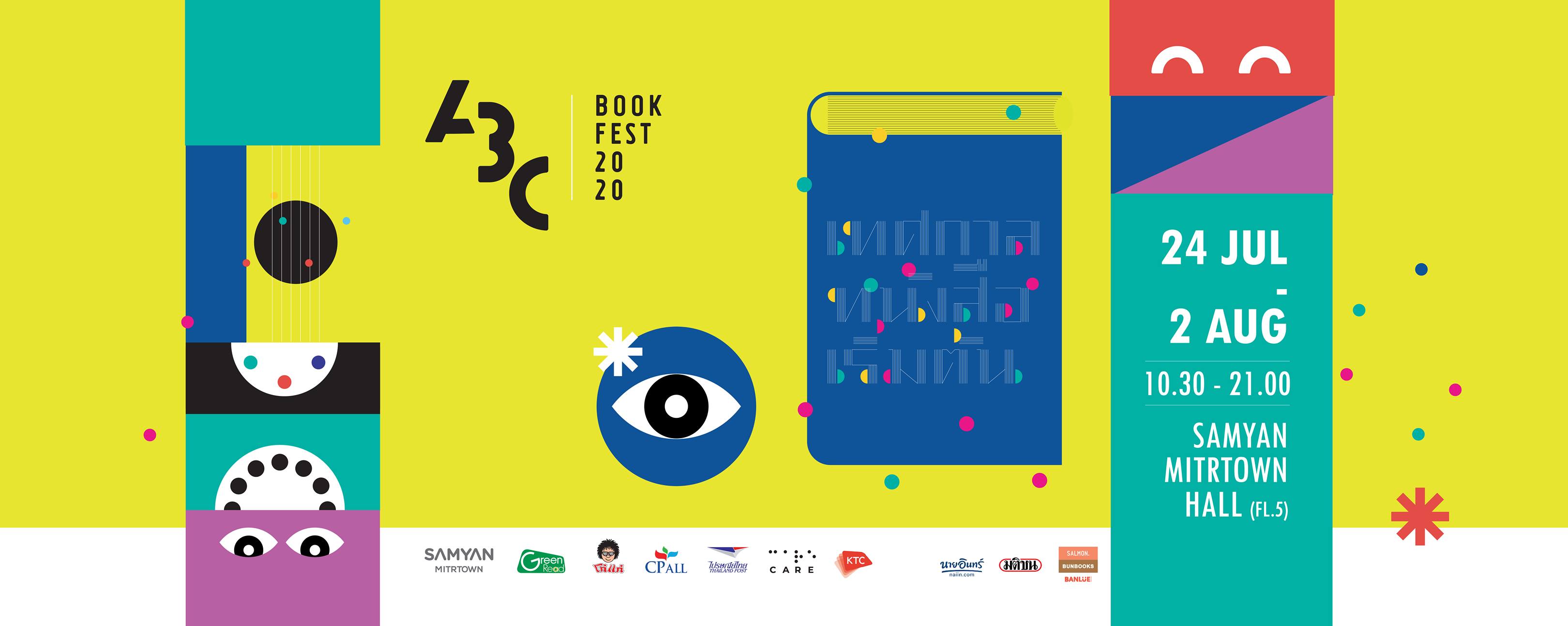 นักอ่านเตรียมลุย “ABC Book Fest 2020” งานหนังสืองานแรกหลังคลายล็อก ลดมากถึง 70% 