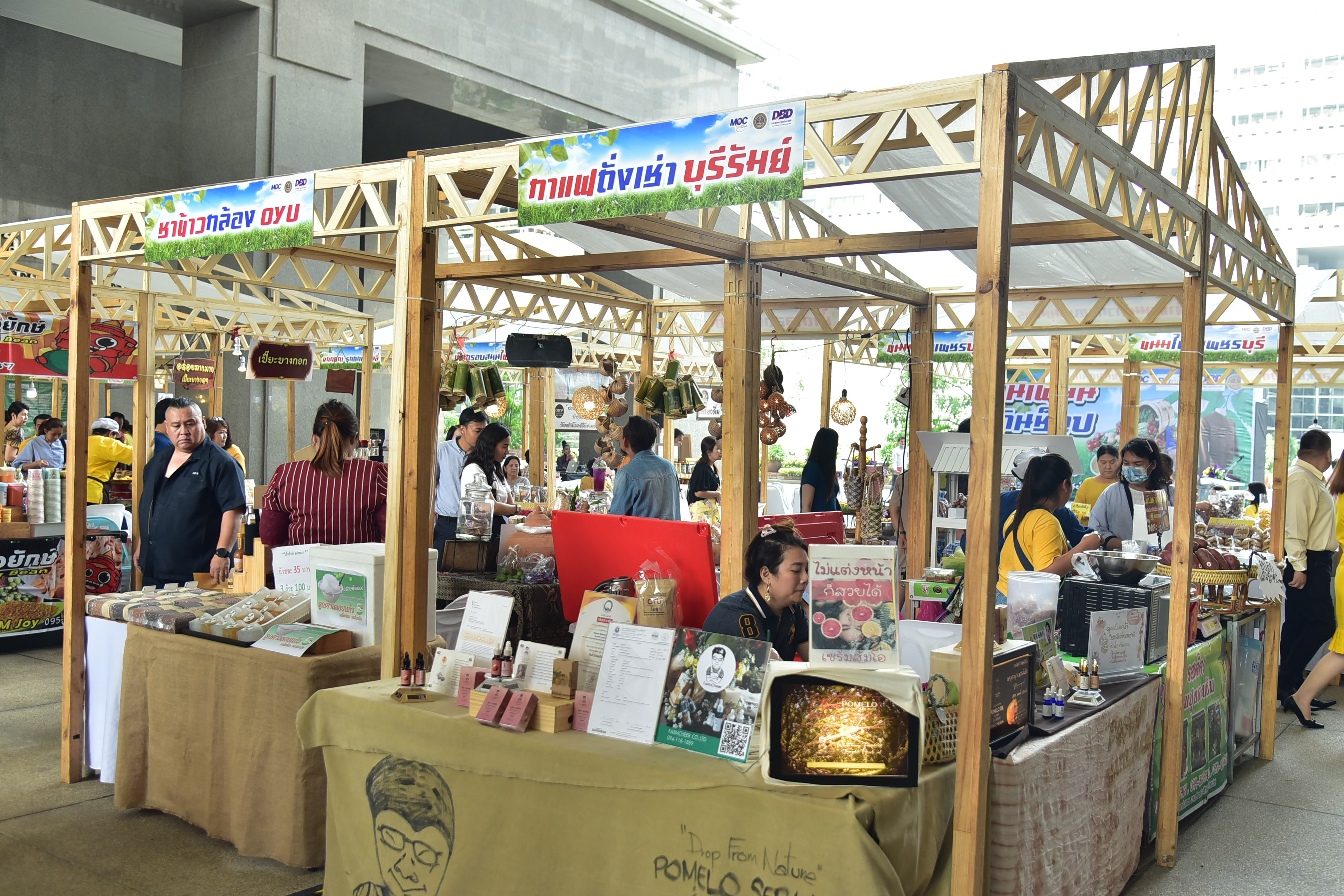 พาณิชย์ ชู MOC Biz Club ฟื้นธุรกิจหลังพิษโควิด กระทบ 60%