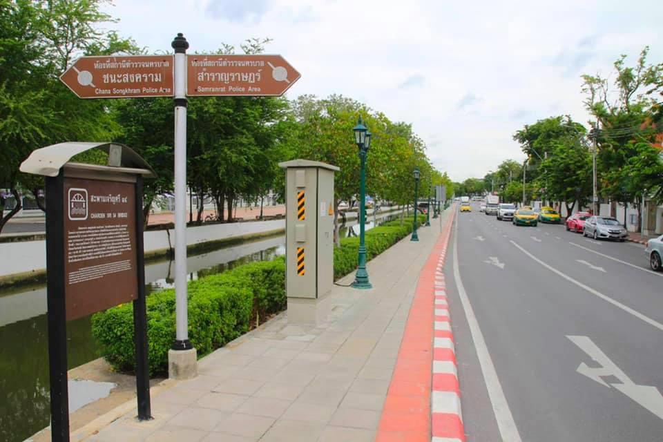 สมาร์ทซิตี้ “เกาะรัตนโกสินทร์” กทม. ปั้นย่าน “ปากคลองตลาด-บางลำภู”
