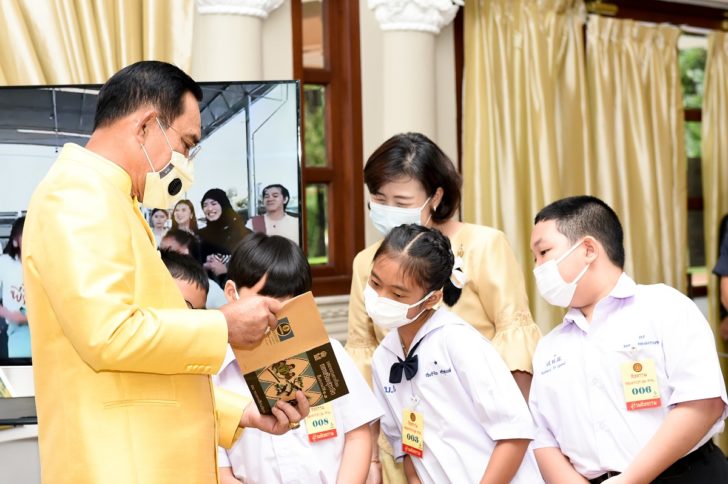 พลเอกประยุทธ์ จันทร์โอชา