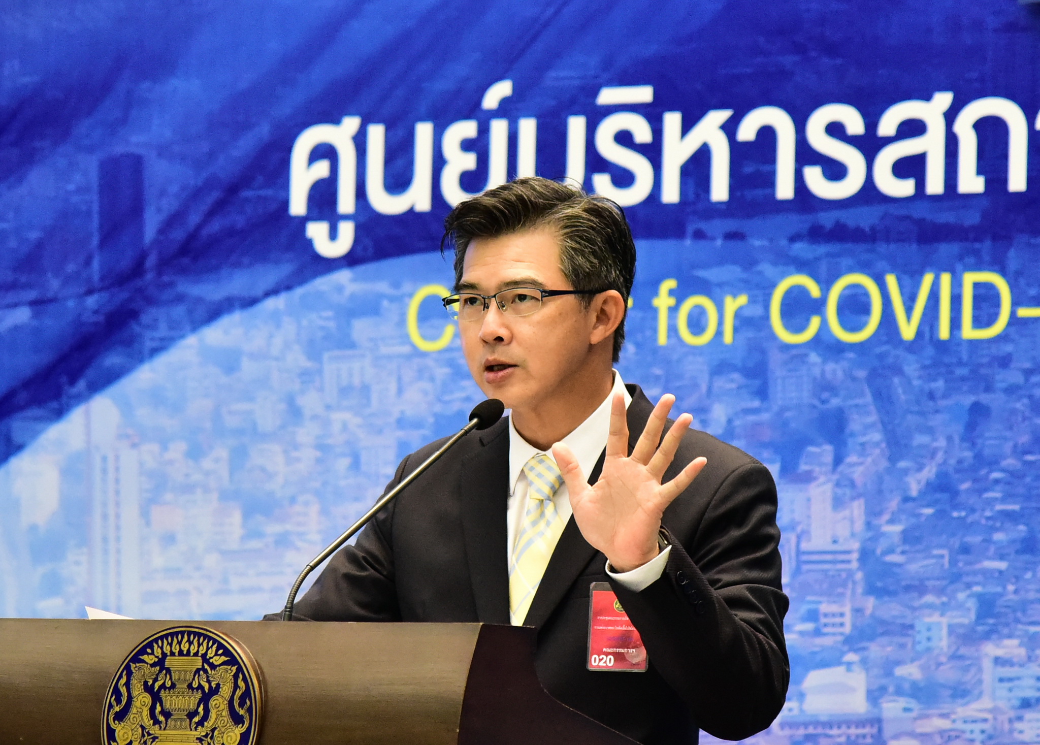 ศบค.แจงยิบ ผลตรวจ 4,206 ราย ยันเคส “เอสทัวเนีย” ตรวจ 2 ครั้ง ไม่พบเชื้อ