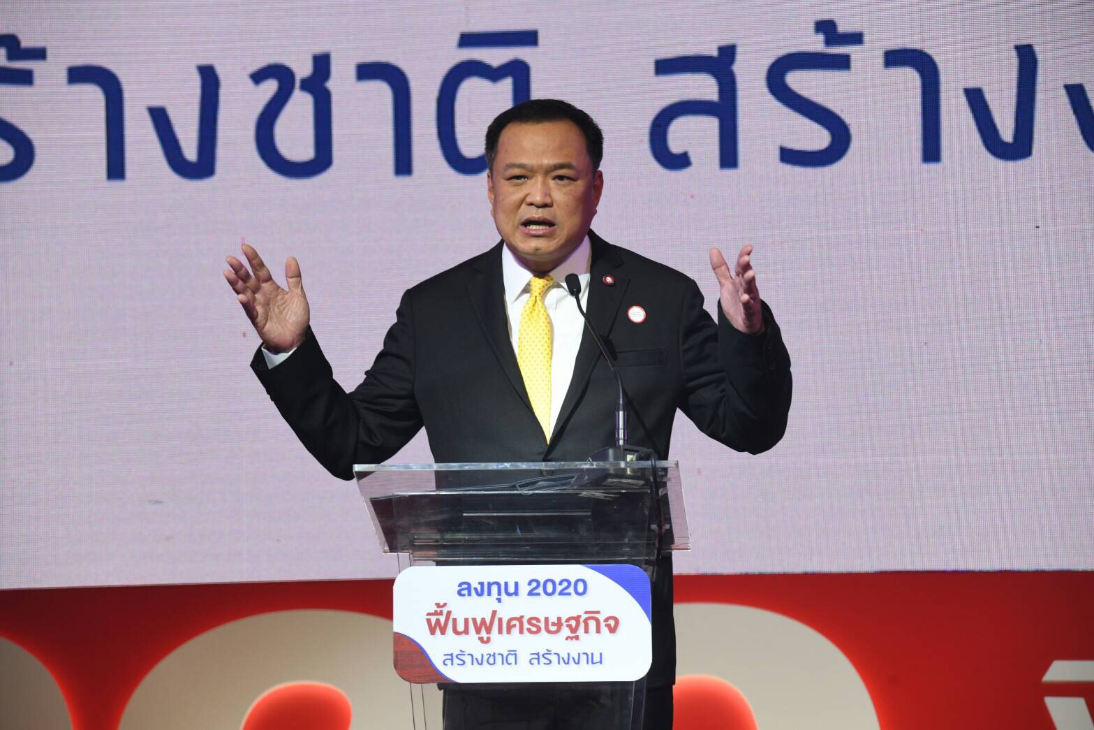 “อนุทิน” ชูไทยรอดโควิด แต่ต้องไม่อดตาย ดันรถไฟไฮสปีดหัวหอกลงทุน