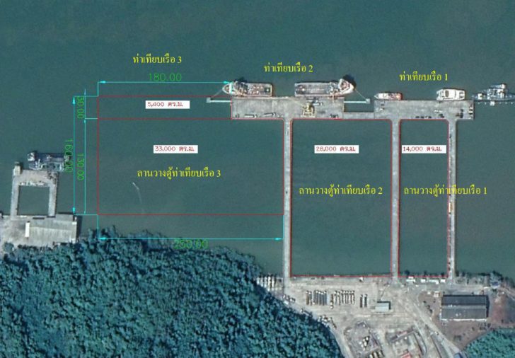Present ปรับปรุงท่าเทียบเรือระนองรายงาน คค-NW_2