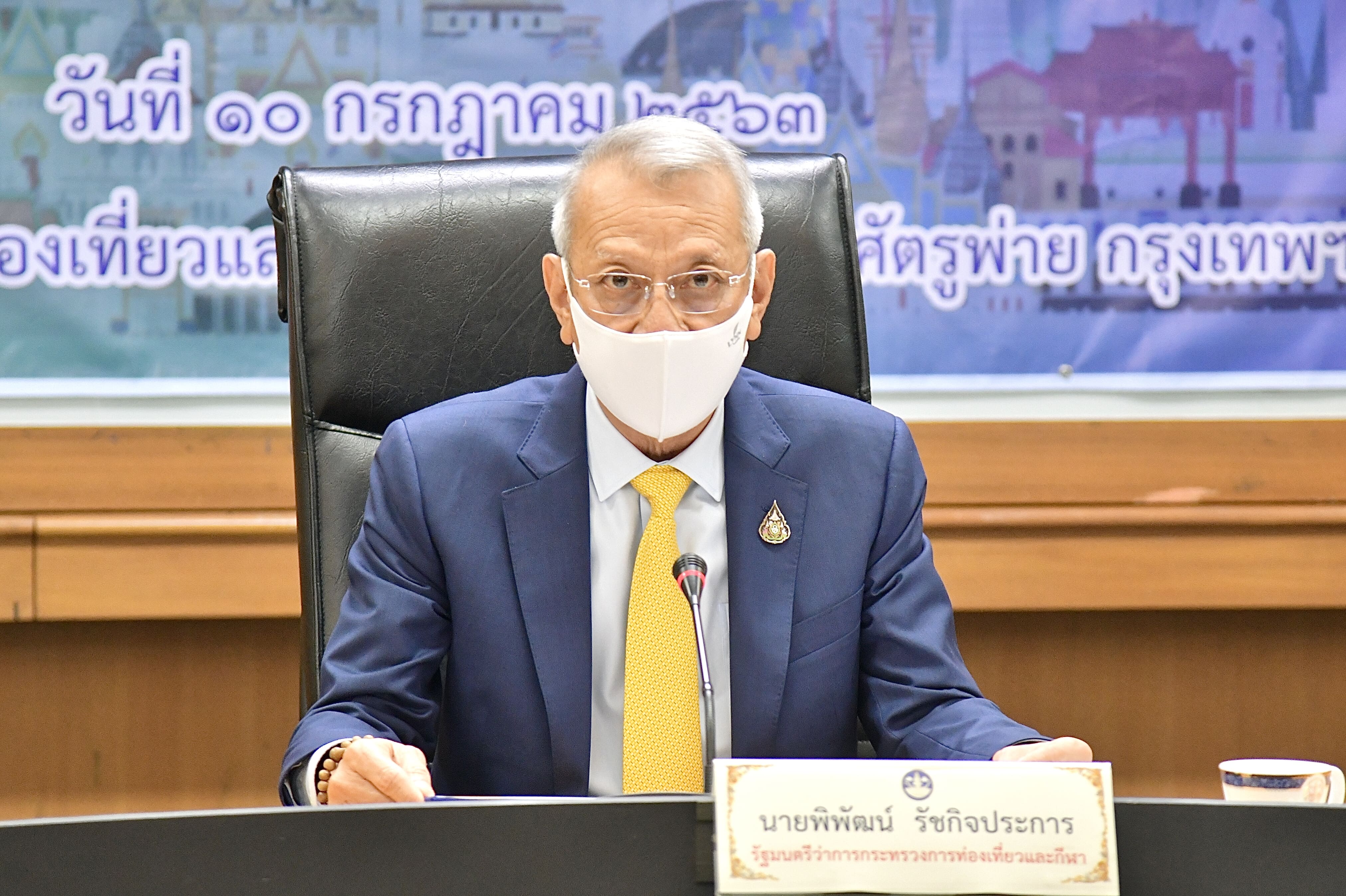 “พิพัฒน์” ลุยต่อ “ทราเวลบับเบิ้ล” กลุ่มนักท่องเที่ยวทั่วไป กันยายนนี้
