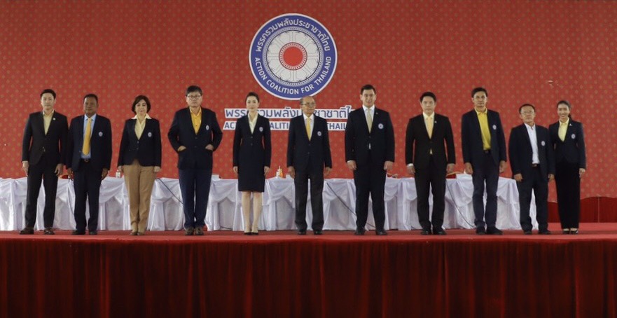 “ทวีศักดิ์” ผงาดหัวหน้า “พรรคสุเทพ” แทน “หม่อมเต่า”