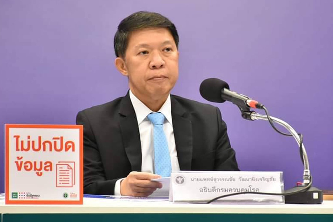 “กรมควบคุมโรค” แถลงผลตรวจกลุ่มเสี่ยงระยอง-สุขุมวิท 1,603 ราย ไม่พบเชื้อ