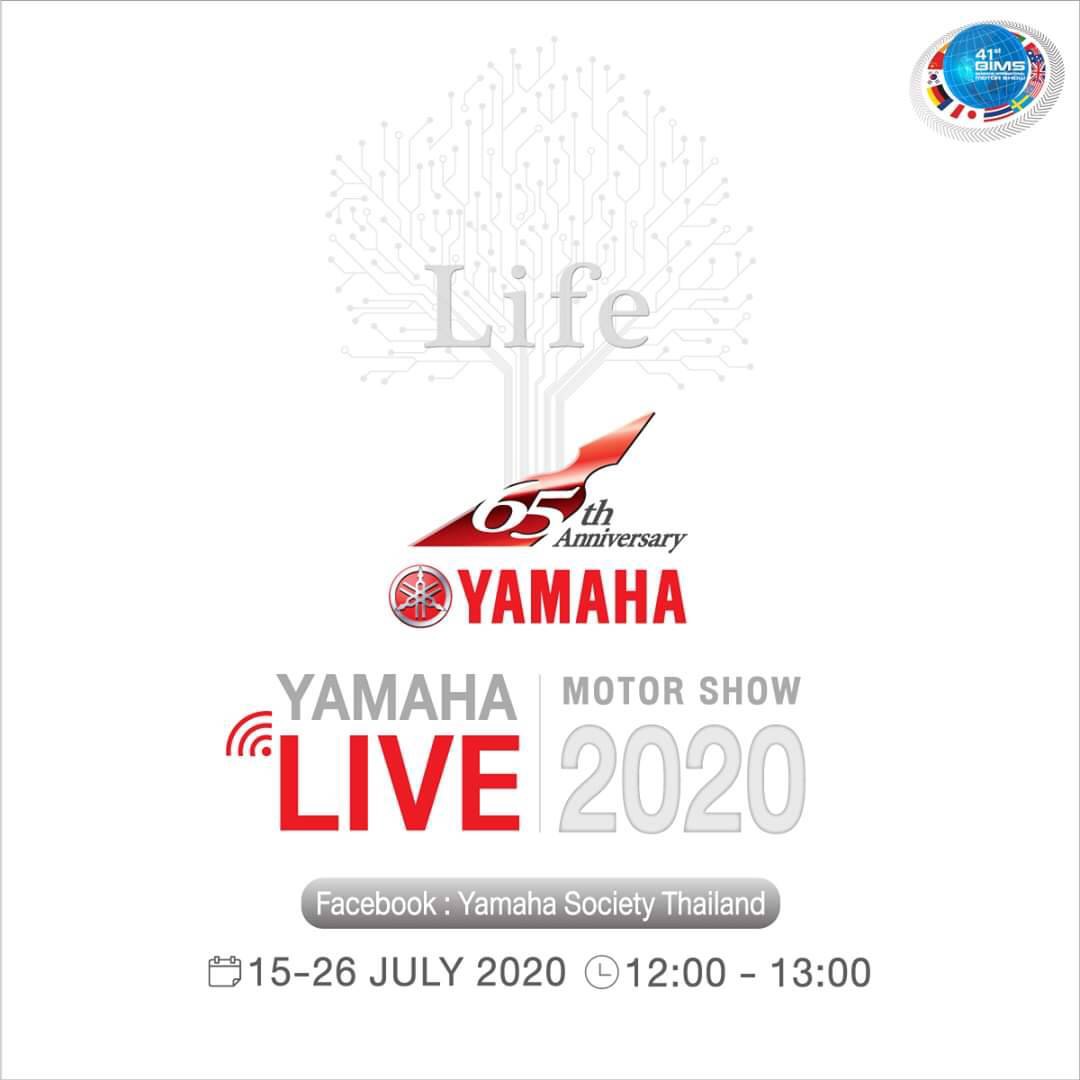 พบกับ Yamaha FINN พร้อมโปรสุดปัง พริตตี้สุดสวย