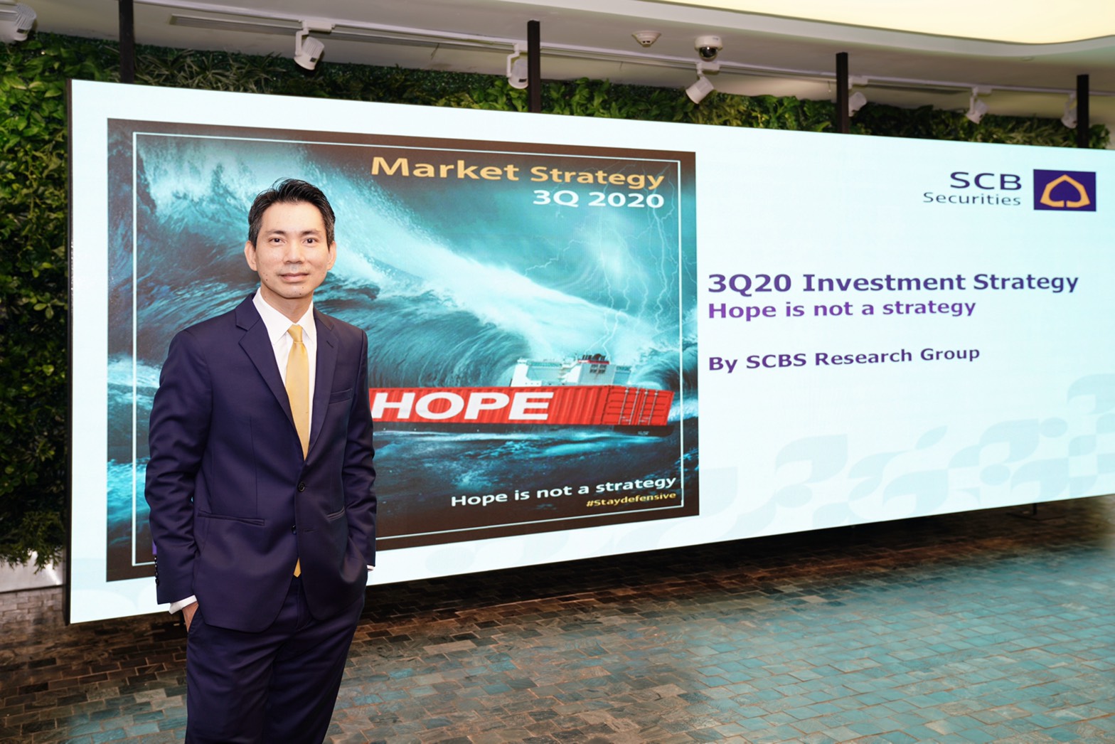 SCBS หวั่นดัชนี SET ปลายปีมีโอกาสหลุด 1,300 จุด หากการเมืองสหรัฐเปลี่ยนขั้ว