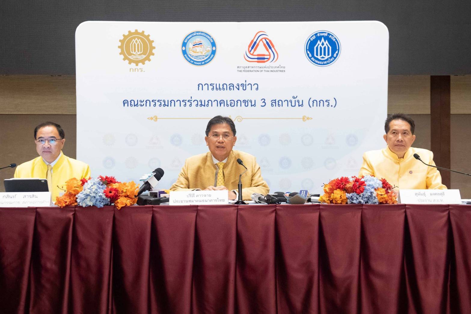 ภาคเอกชนเสนอแบงก์ขยายเวลาพักชำระหนี้ SMEs เป็น 2 ปี หวังต่อลมหายใจ
