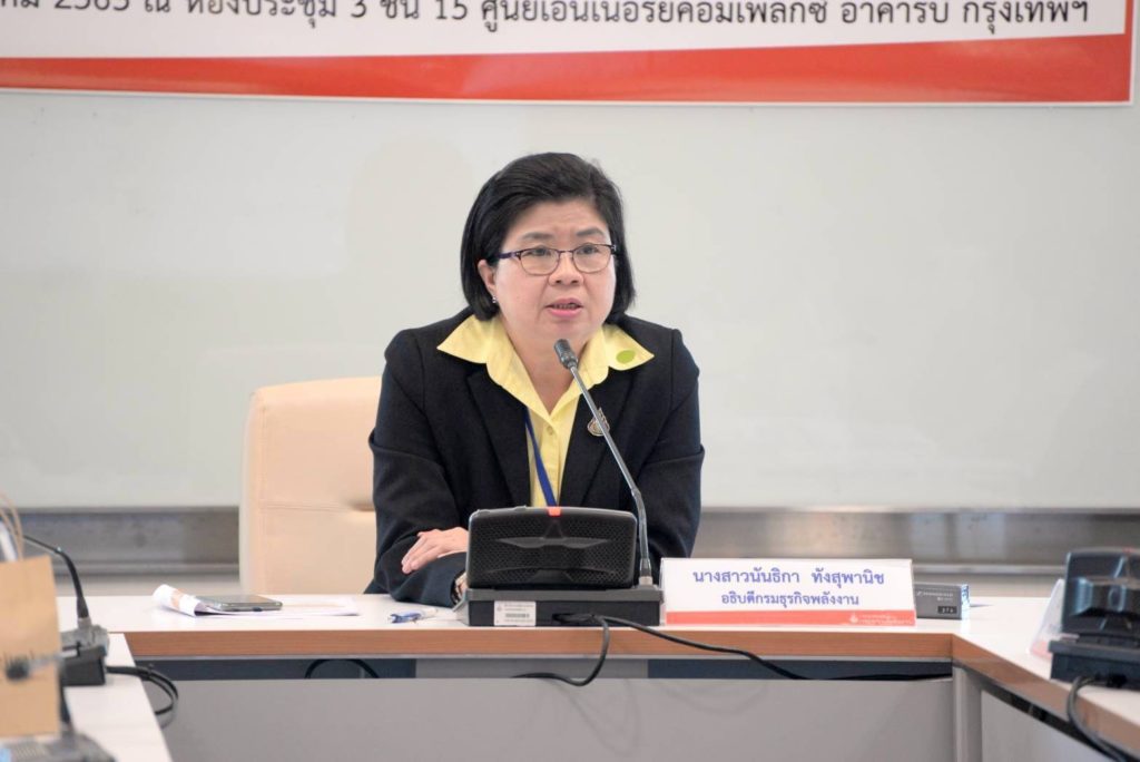 นางสาวนันธิกา ทังสุพานิช อธิบดีกรมธุรกิจพลังงาน