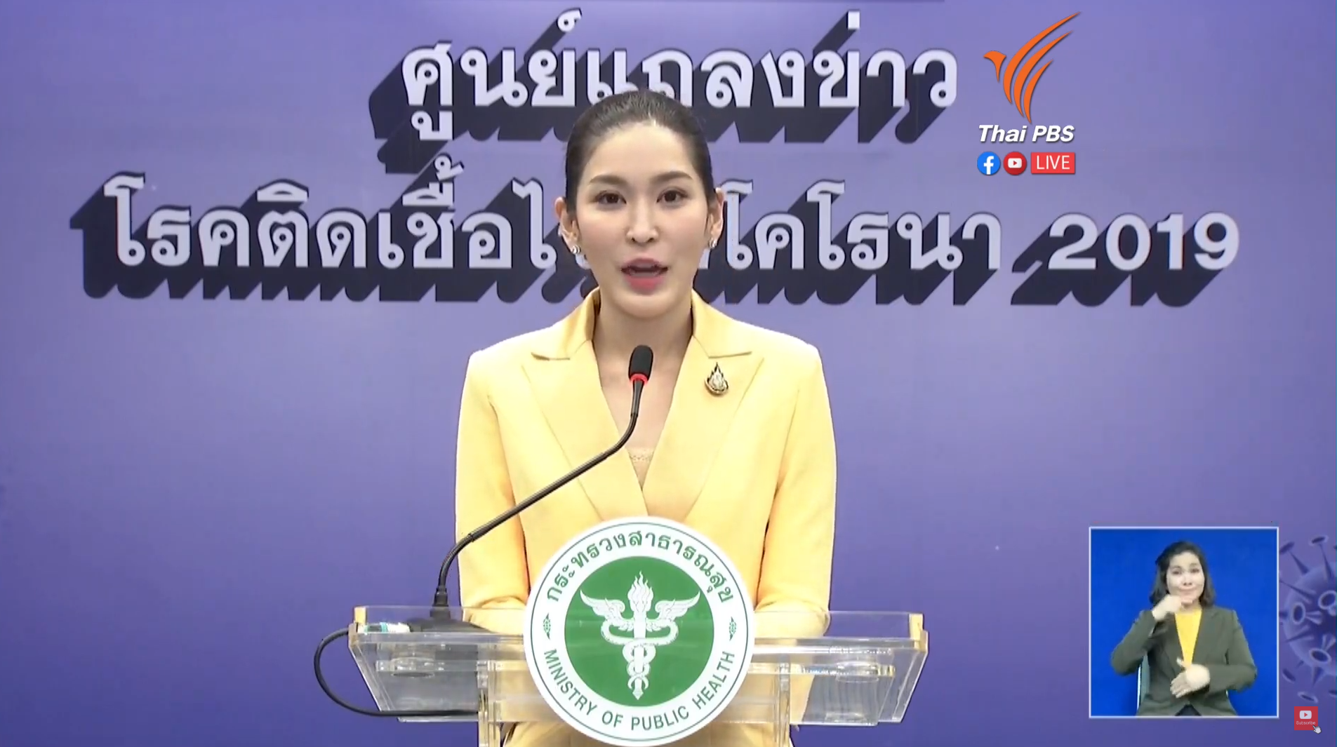 ผู้ติดเชื้อโควิดรายใหม่ วันนี้เพิ่ม 2 ราย กลับมาจาก “อินเดีย-อินโดนีเซีย”