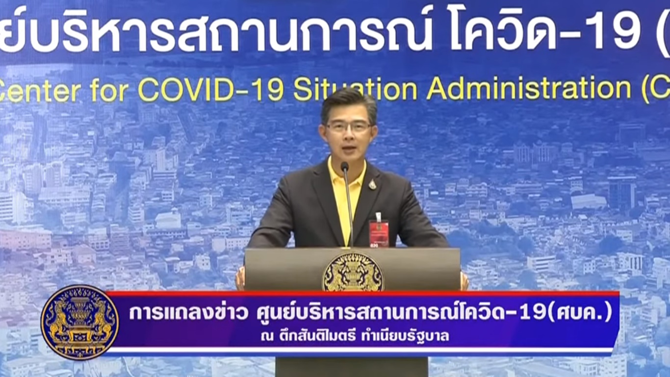 ผู้ติดเชื้อ “โควิด” รายใหม่เพิ่ม 3 ราย กลับจากสิงคโปร์-ซูดาน ติดเชื้อสะสม 3,249 ราย ไม่มีผู้เสียชีวิต