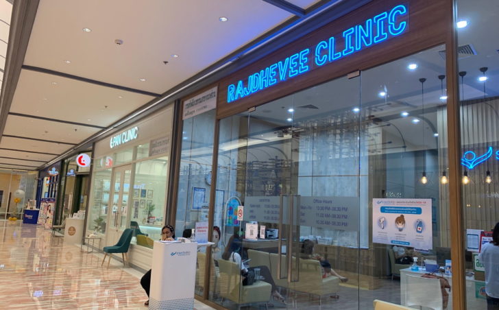 clinic-beauty